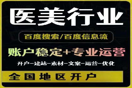 信用卡渠道开户返点案例分析